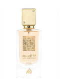 Lattafa Ana Abiyedh Poudrée EDP 100ml