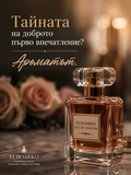 Нашият магазин